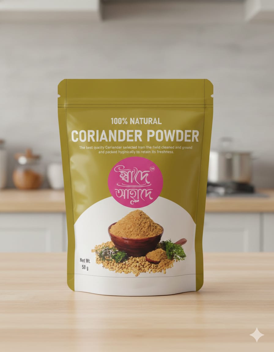 Coriander Powder